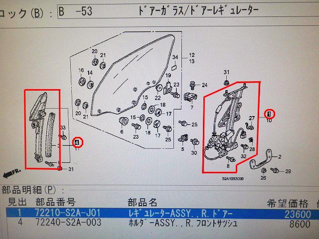 IMGP4455のコピー