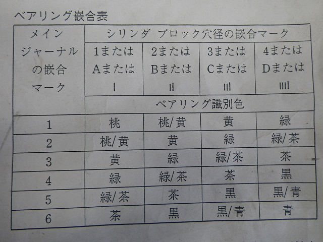 IMGP6260
