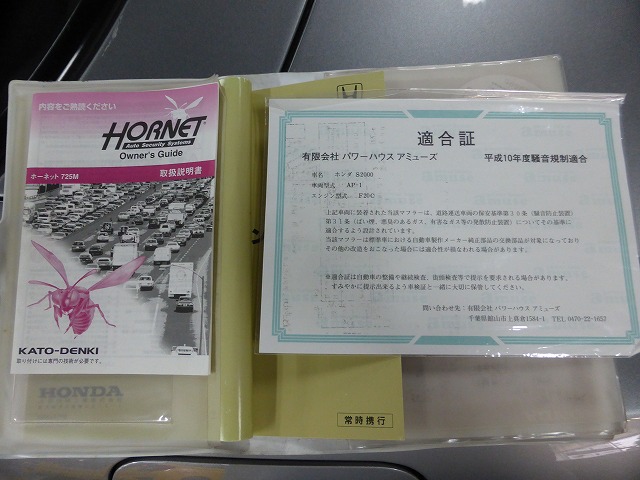 P1060659