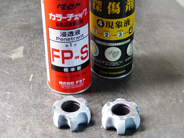 P1140084